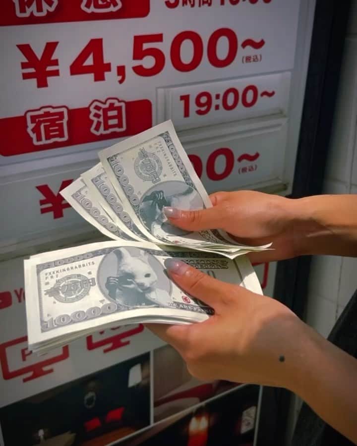 #FR2梅(UME)のインスタグラム