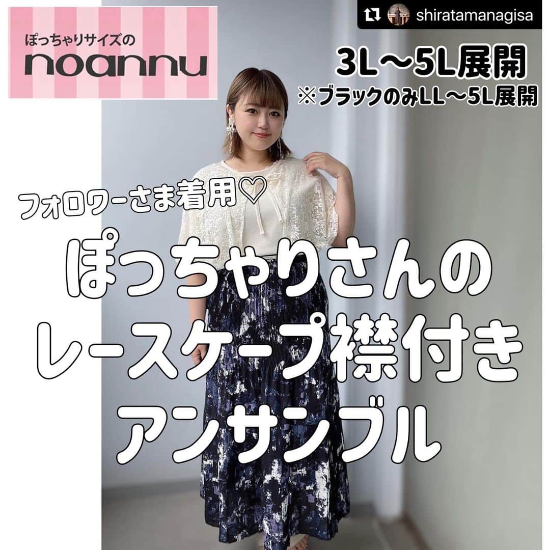 【公式】noannuのインスタグラム