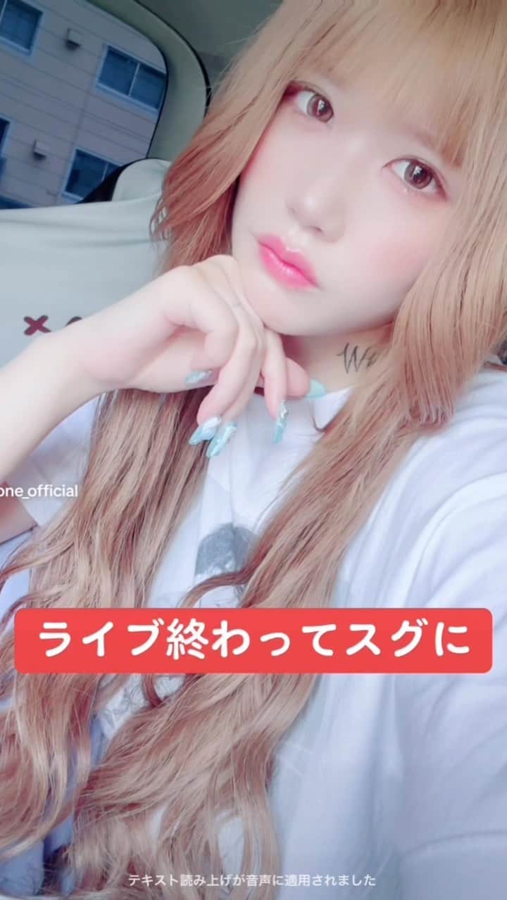 涼宮琴音のインスタグラム