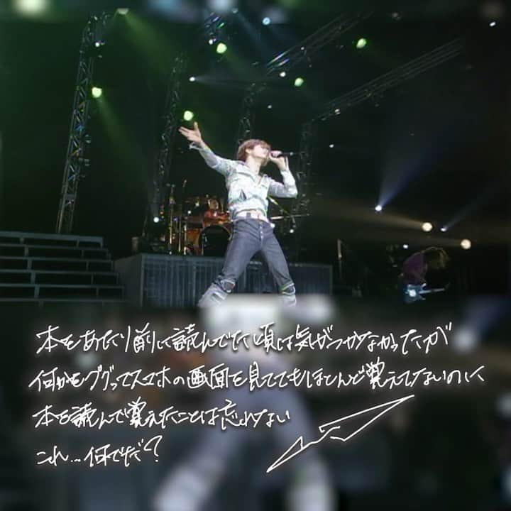 のインスタグラム：「★ I didn't realize this when I was just reading books,  That when I google something while looking at my screen, I don’t remember much  But I never forget what I learn from reading a book This... why is this?  #GACKT #ガク言 #mindset #下弦の月 #忘れないから」