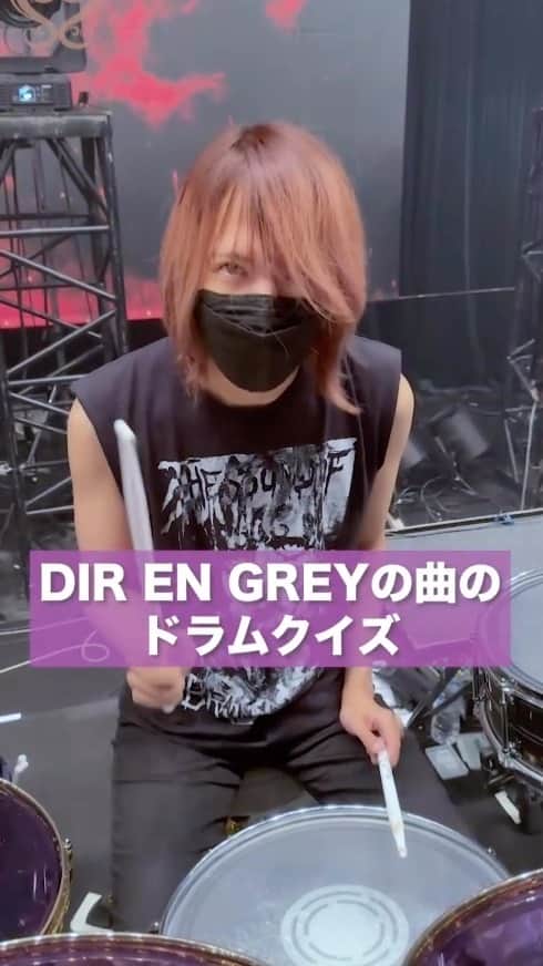 Shinyaのインスタグラム：「DIR EN GREYの曲ドラムクイズ！？」