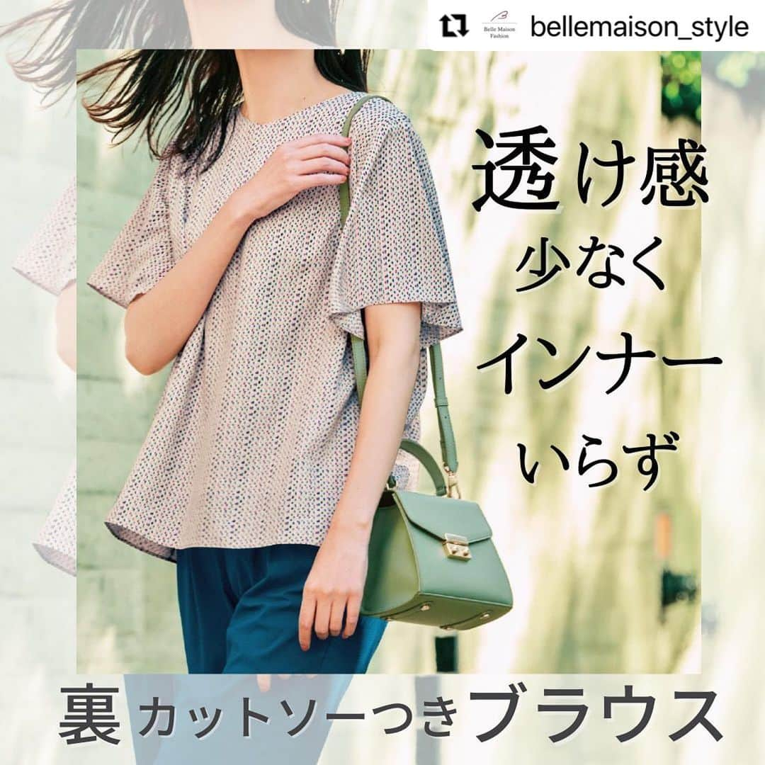 【公式】ベルメゾンのインスタグラム：「今回は @bellemaison_style の投稿をご紹介いたします✨ ・・・ * 〜透け感少なくインナーいらず 裏カットソーつきブラウス〜  重ね着の必要がないぶん涼しくて、インナー選びにも困らない、毎年好評の裏カットソー付きブラウス！ 裏側はカットソーなので着心地も快適◎きれい目素材でも洗濯機で洗えるので、毎日の通勤やお出かけにも最適な1枚。  是非チェック✔︎してみてね！ 　  ☞詳しくはショッピングタグをTAP 　  #ブラウス #裏カットソー #stylenote #スタイルノート #naturalandstandard #ナチュスタ #ベルメゾン #bellemaison #ベルスタ#ootd #outfit #fashion #大人コーデ #きれいめコーデ #キレイ目カジュアル #きれいめカジュアル #大人カジュアル #オトナカジュアル #大人シンプル #40代コーデ #アラフォーコーデ #ママファッション #ママコーデ #アラサー　#アラフィフ  #夏服 #夏コーデ」