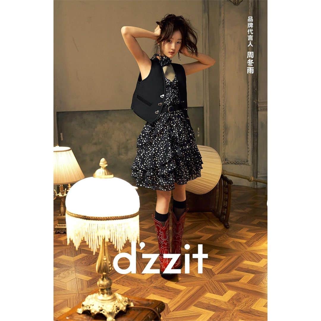 DAZZLE FASHIONさんのインスタグラム写真 - (DAZZLE FASHIONInstagram)「#dzzit2023SUMMER @zhoudongyu  #dzzit2023fall #dzzitisit #dzzitgirl」6月13日 19時16分 - dzzit_official