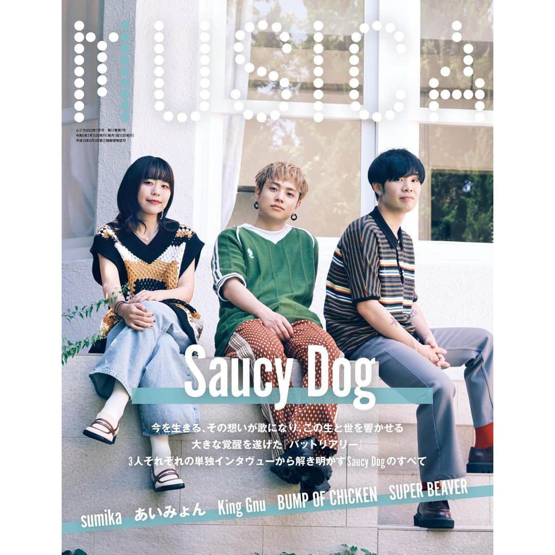 橘昌吾のインスタグラム：「Saucy Dog / MUSICA7月号 ⁡ @saucydog0403  @sinn_sd  @sdb_akizawa  @y122dr  ⁡ photograph @sekiboy  hair & make @hairmake_tomo  styling @shogo_tachibana  ⁡ #saucydog #musica #styling」