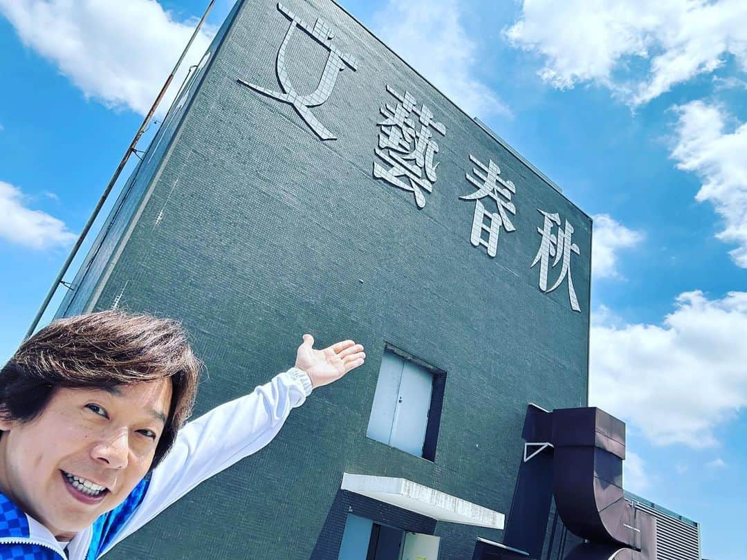 佐藤弘道さんのインスタグラム写真 - (佐藤弘道Instagram)「今日は取材でした！ とってもいい天気(^^)  詳細はまたご報告しますね♡」6月13日 19時22分 - satouhiromichi023