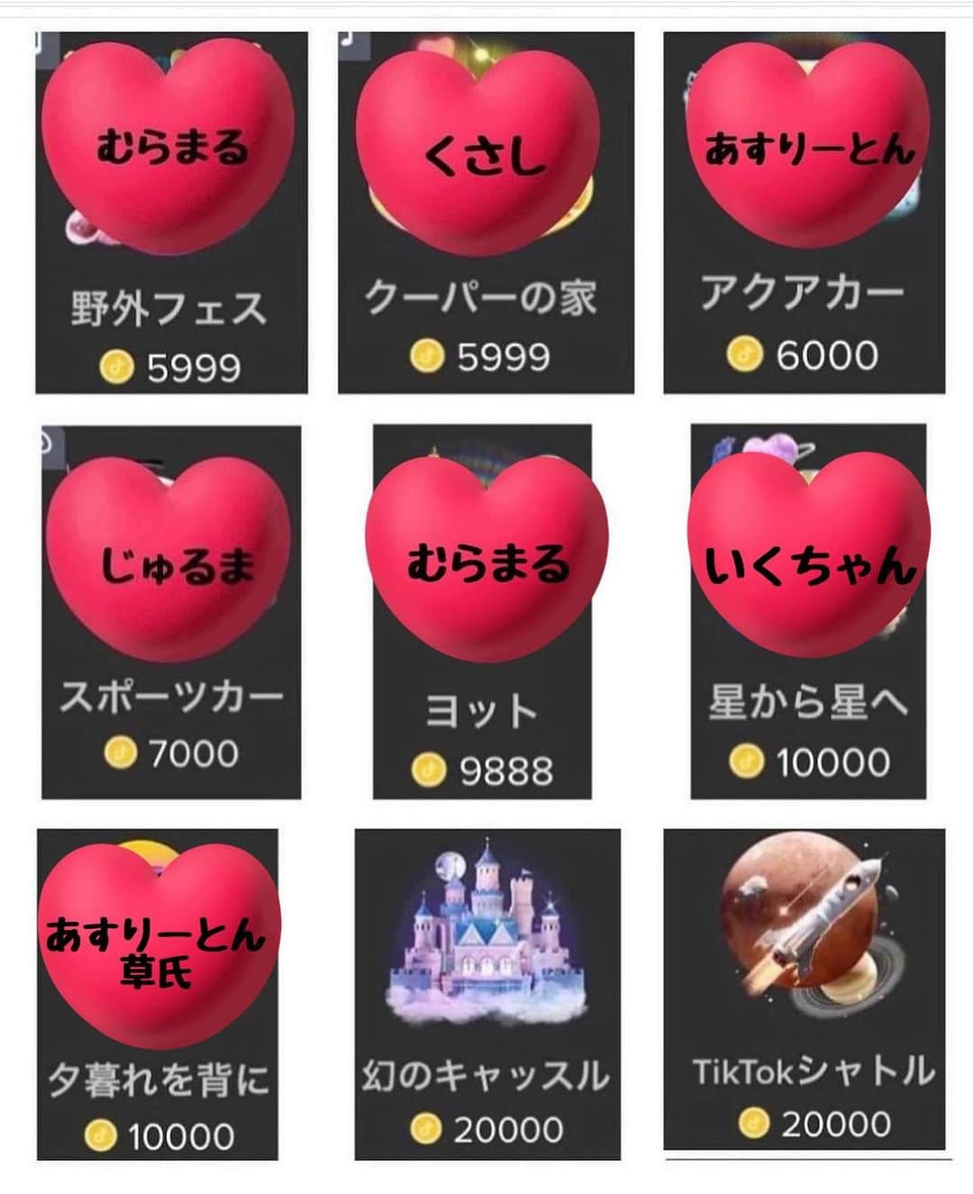 Momoeのインスタグラム