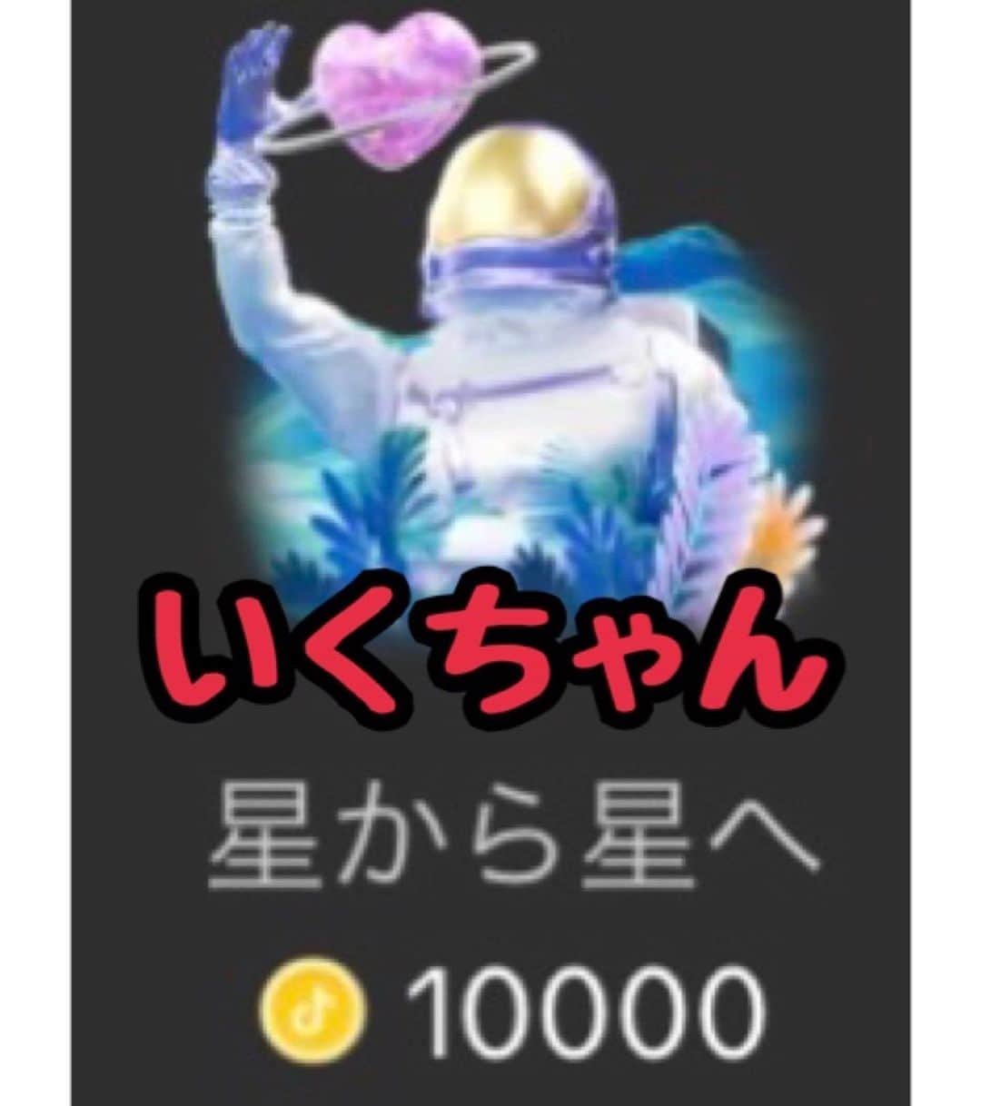 Momoeのインスタグラム