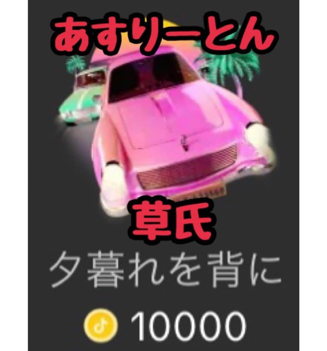 Momoeのインスタグラム
