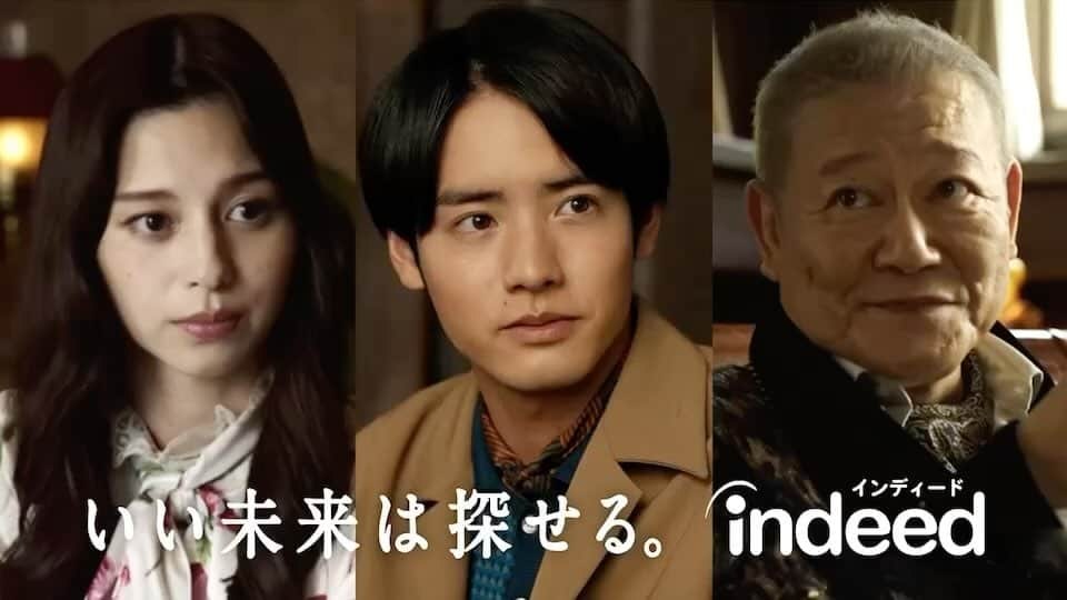 赤楚衛二のインスタグラム：「indeed 「いい未来は探せる編」 出演させて頂きました✨ 宜しくお願い致します🙌 #indeed」