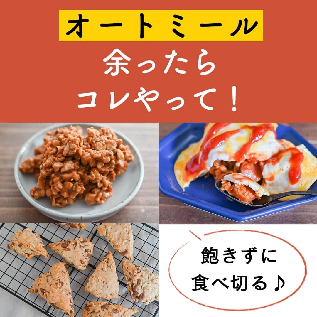 サンキュ！編集部のインスタグラム