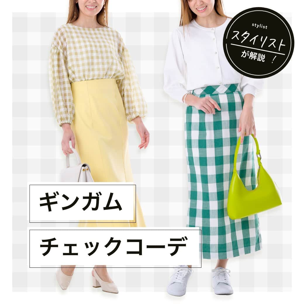 airCloset（エアークローゼット）のインスタグラム