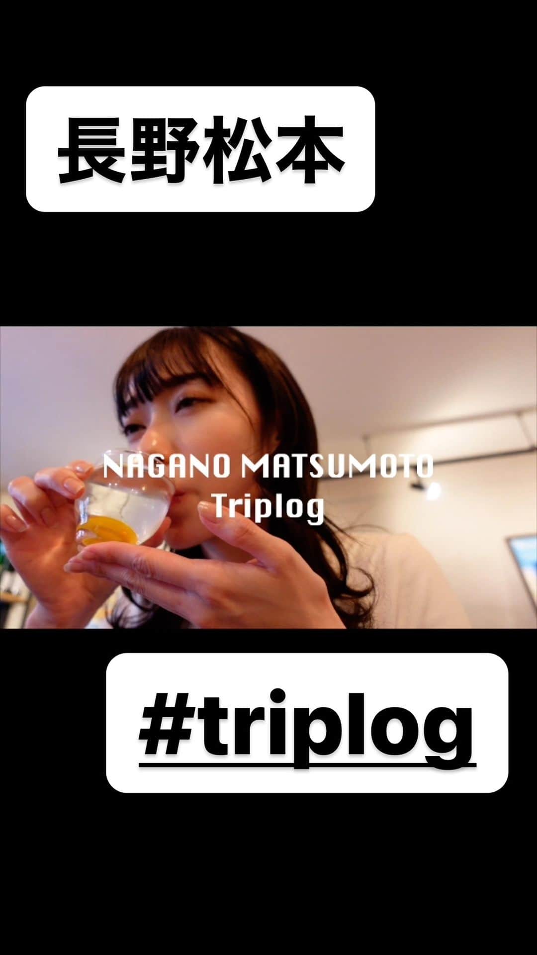 石塚朱莉のインスタグラム