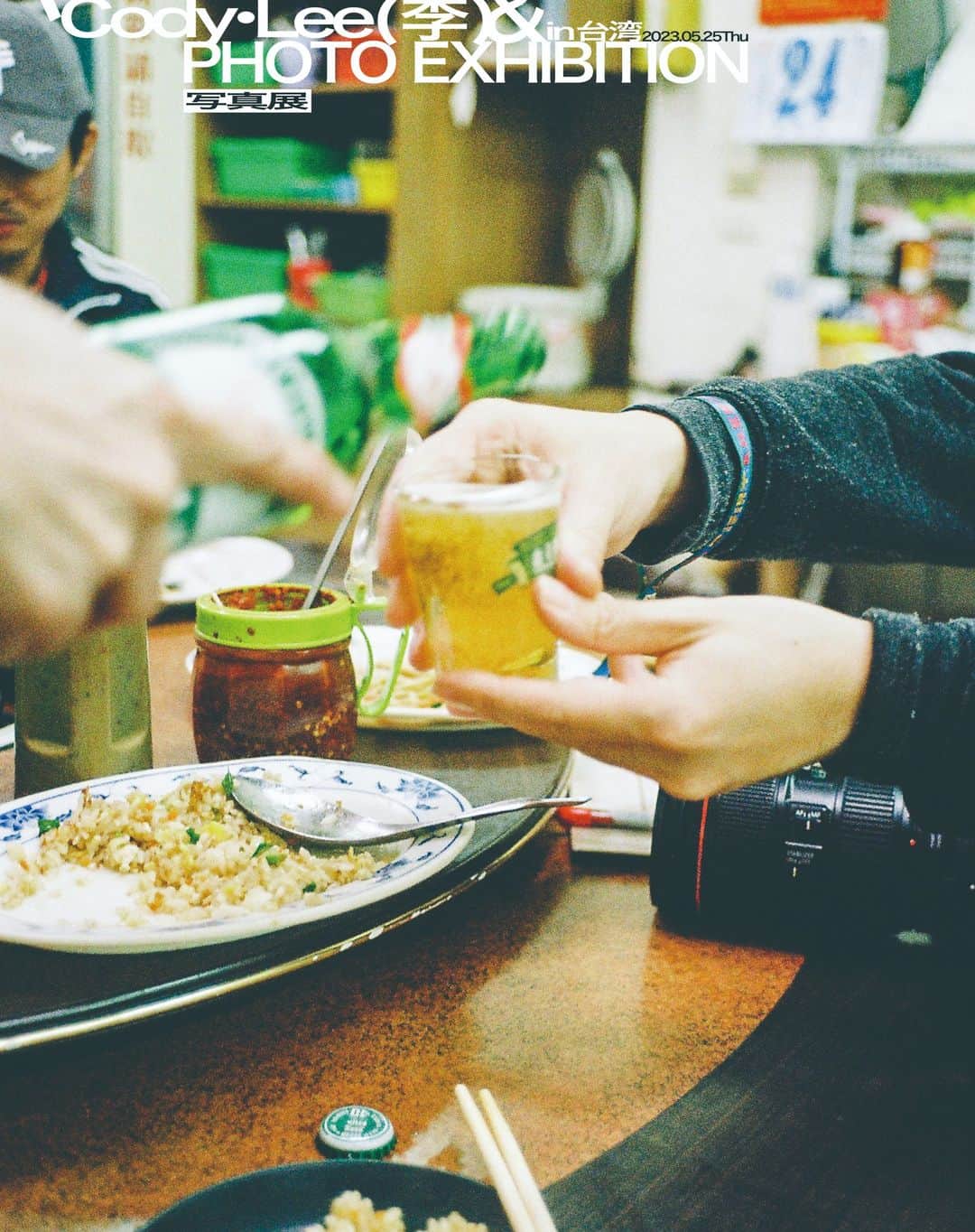 Cody・Lee(李)のインスタグラム：「「YU HASHIMOTO & Cody・Lee(李) PHOTO EXHIBITION」が大好評につき「こnにちは せいかつ。TOUR」各会場で開催決定しました❣️  写真家・橋本優(@yuhashimoto_713 )が台湾で撮影した写真を展示します📷」