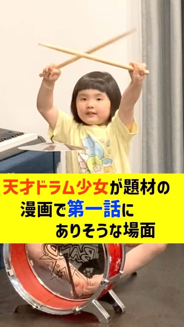 パーティ内山のインスタグラム：「次号！…作者都合により休載です。  #ハンターハンター #るいちゃんファミリーchannel #子供のいる暮らし」