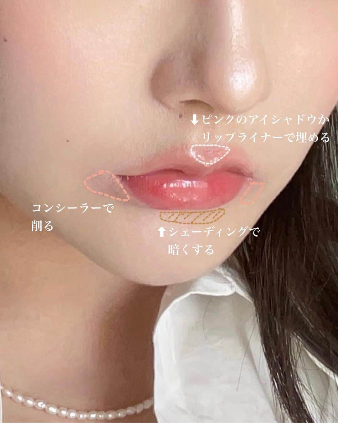 大田くるみさんのインスタグラム写真 - (大田くるみInstagram)「ビフォーアフター比べると かなり印象違いませんか？😍  元々唇が薄いので、 ちゅん！とした唇に憧れます♡  --------  Lemon8というアプリでも 垢抜けメイクテクニックを発信中です🍋  ID : @kurumimi1113 （🔎大田くるみ で検索してね♡）  --------- . . . #リップ #リップの塗り方 #アイドルメイク #韓国メイク #垢抜けメイク #lemon8」6月13日 20時16分 - kurumimi1113