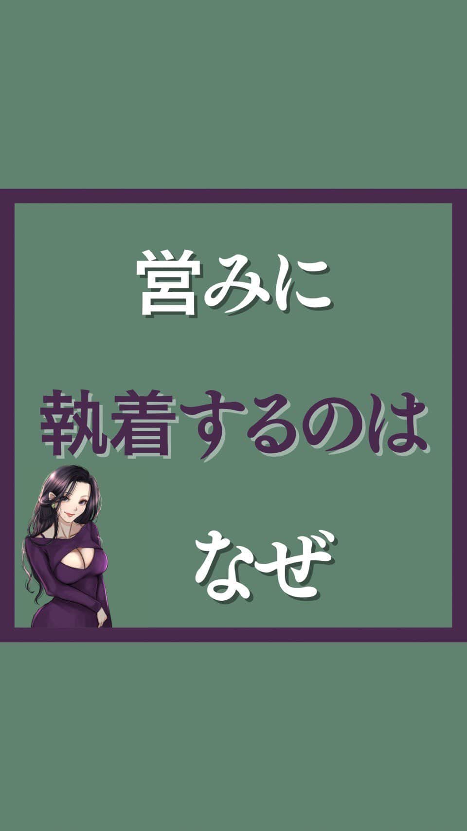 三島奈津子のインスタグラム