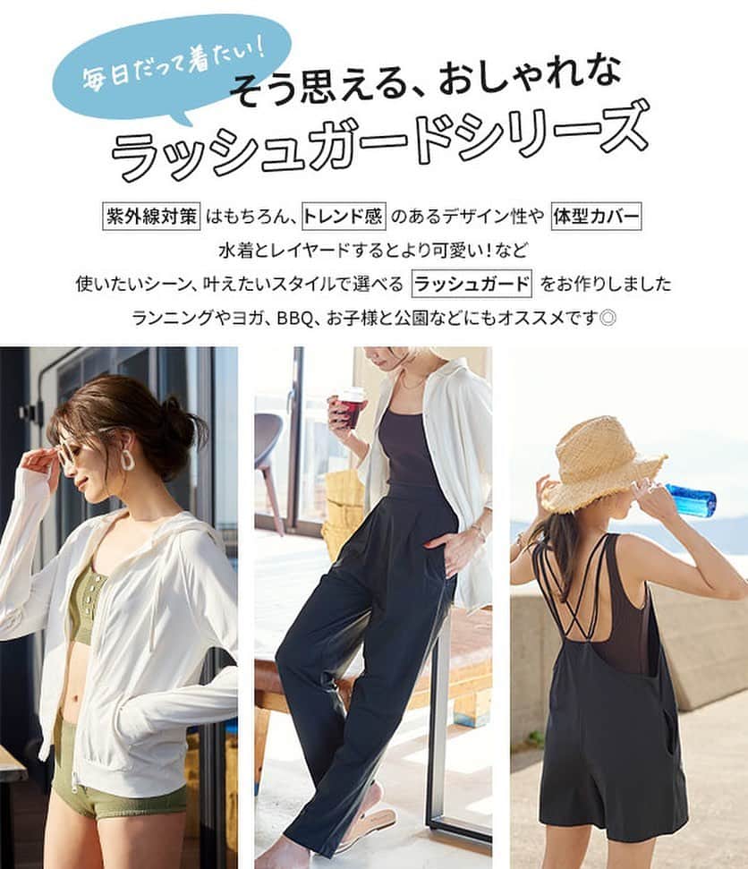 神戸レタスさんのインスタグラム写真 - (神戸レタスInstagram)「. . 【Recommend item✨】  みんなが着ているこのシャツや ストレートパンツ、実は、、、！！  水陸両用のラッシュガードなんです😳💕 素敵な着こなしも要チェック🫶  アイテムの詳細は商品ページをご確認ください👏✨  ーーーーーーーーーーーー #シャツ S192 #ストレートパンツ S195 ーーーーーーーーーーーー  ※その他アイテムはモデルさんの私物もございます。 ※完売アイテムもございますのでご了承ください。 ※再販情報に関しましてはLINE@をご利用ください✨ . . #kobelettuce#神戸レタス#プチプラコーデ#今日のコーデ#ファッション#ootd#outfit #春服コーデ #夏コーデ #綺麗めコーデ #ママコーデ #シャツコーデ #ストレートパンツ #水着 #ラッシュガード #お出かけコーデ #旅行コーデ #大人カジュアル」6月13日 20時25分 - kobe_lettuce