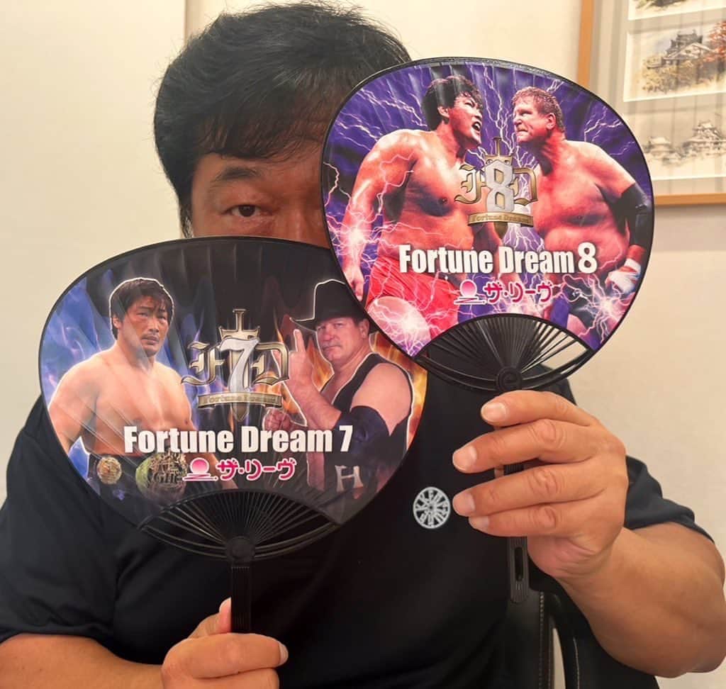 のインスタグラム：「夕方、(株)ザ・リーヴの佐藤社長が、うちわを等々力の事務所に届けに来てくれました。  明日、(株)ザ・リーヴ・プレゼンツで後楽園ホール来場者全員に、FortuneDream8うちわがプレゼントされます。みんなGETして夏の愛用品にしよう！ 　　　　『いくぞー』‼️」