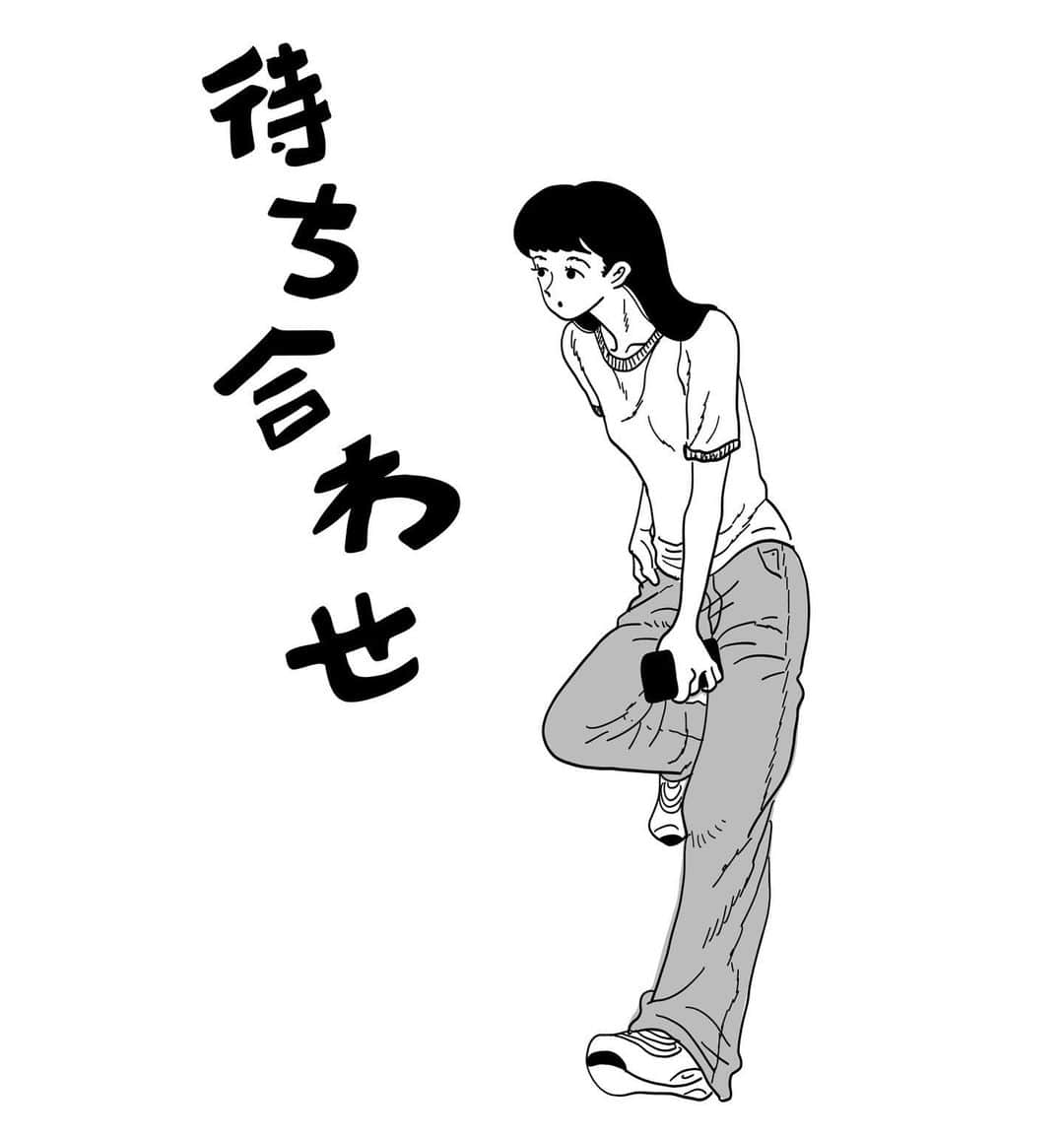 たなかみさきさんのインスタグラム写真 - (たなかみさきInstagram)「待ち合わせについて」6月13日 20時47分 - misakinodon