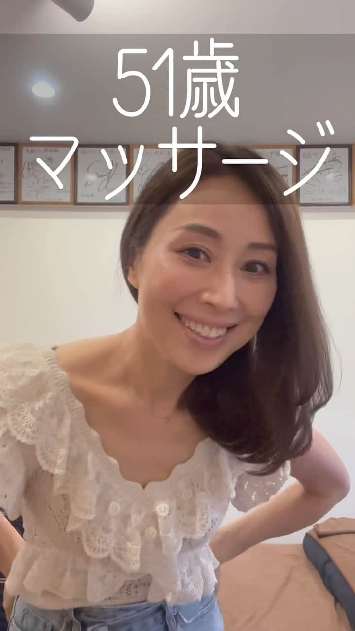 宮田綾子のインスタグラム