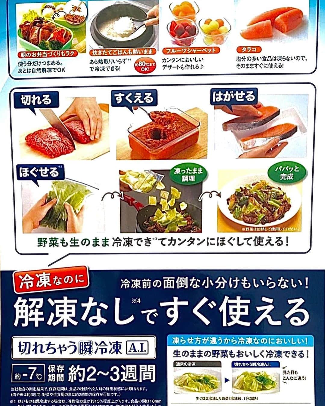 ちおりさんのインスタグラム写真 - (ちおりInstagram)「【素材の味が際立つ絶品メニュー】 ⁡ 他のレシピを見る→ @chiori.m.m をチェック✅ ⁡ ⁡ ━︎━︎━︎━︎━︎━︎━︎━︎━︎━︎━︎━︎━︎━︎ チキンときのこのクリーム煮 ⁡ Nadiaレシピ🆔 457371 ━︎━︎━︎━︎━︎━︎━︎━︎━︎━︎━︎━︎━︎━︎ ⁡ ⁡ こんばんは(^ ^) ⁡ 今日はシンプルかつ絶品メニューを ご紹介させてください。 ⁡ 難しそうなイメージのクリーム煮も #三菱冷蔵庫 の「切れちゃう瞬冷凍A.I.」の機能を 使って保存した材料で作れば意外と簡単！ ⁡ 鶏肉も冷凍なのにサクサク切れます🙆🏻‍♀️ 解凍の手間が省けるので 瞬冷凍大好きです🥰 ⁡ さらに瞬冷凍で便利に保存したきのこ類と 重ね煮して味付けすれば 本格的な味わいになります✨ ⁡ きのこは冷凍することにより 旨みがグッと増すので素材の良さが際立って とっても美味しいんです！ 普段はもちろんパーティーメニューにもおすすめ😊 ⁡ 良かったら作ってみてください^ ^ ⁡ ⁡ ________________________________________ ⁡ ⁡ ✍︎ ✍︎recipe ✍︎ ✍︎ ⁡ ⁡ 👩‍🌾【材料】2人分 •鶏もも肉………………1枚（250g） •しいたけ………………4個 •マッシュルーム ……5〜6個 •しめじ…………………1/2株 •玉ねぎ…………………1/2個 •塩コショウ……………少々 •白ワイン ……………大さじ3 Aコンソメ顆粒………小さじ1/2 A砂糖……………………少々 B生クリーム…………100㎖ B好みでタイム（乾燥）……少々 •塩…………………………………少々 ⁡ ⁡ ________________________________________ ⁡ ⁡ ⁡ 🥣【下準備】 「切れちゃう瞬冷凍A.I.」で凍らせた鶏もも肉、しいたけ、ブラウンマッシュルーム、しめじ、玉ねぎを取り出す。 ⁡ (鶏肉は購入した時のトレイのまま、しいたけとマッシュルームは5mm厚さに切り、しめじは小房に分けて一緒にジッパー付き保存袋に、玉ねぎは薄切りにしてジッパー付き保存袋に入れ、それぞれ「切れちゃう瞬冷凍A.I.」で保存しています。） ⁡ ⁡ ________________________________________ ⁡ ⁡ ⁡ 👩‍🍳【作り方】 ❶鶏肉はひと口大に切る。 ⁡ ❷フライパンに油はひかずに鶏肉を皮目を下にして入れ、塩、こしょうをふる。中火で皮に焼き色がつくまで焼く。（三菱IHヒーターをお使いの場合は火力ランプ[5]) ⁡ ❸その上に玉ねぎ、きのこ類の順にのせ、白ワインをふり、ふたをして弱めの中火で5～6分蒸し焼きにする。(IHヒーター火力ランプ[4]) ⁡ ❹ふたを取り、【A】を加える。時々鶏肉を返しながら3～4分ほど煮込む。 ⁡ ❺【B】を加えて弱火にし、沸騰させないように温め、必要であれば塩で味を調える。(IHヒーター火力ランプ[2]) 器に盛り、お好みでパセリ、ピンクペッパーを散らす。 ⁡ ⁡ ________________________________________ ⁡ ⁡ 📝【POINT】 •コンソメ顆粒はお好みで増やしてください。 ⁡ •生クリームを加えたら沸騰させない程度にあたためてください。 ⁡ ⁡ ⁡ ≡︎≡︎≡︎≡︎≡︎≡︎≡︎≡︎≡︎≡︎≡︎≡︎≡︎≡︎≡︎≡︎≡︎≡︎≡︎≡︎≡︎≡︎≡︎≡︎≡︎≡︎≡︎≡︎≡︎≡︎≡︎≡︎≡︎≡︎ 【✅新刊レシピ本のお知らせ】 📕ちおり流くり返し作りたいおかず 🙇🏻‍♀️おかげ様で書籍累計10万部を突破しました。 ⁡ ⁡ 全国の書店、Amazon、楽天ブックス 宝島チャンネルにて発売中です。 ⁡ ➤ ➤ ➤ @chiori.m.m のストーリーハイライト。 プロフィールのリンクからご覧いただけます😊 📗ちおりの簡単絶品おかず１、２ 既刊もぜひご覧いただきたいです。 ⁡ ≡︎≡︎≡︎≡︎≡︎≡︎≡︎≡︎≡︎≡︎≡︎≡︎≡︎≡︎≡︎≡︎≡︎≡︎≡︎≡︎≡︎≡︎≡︎≡︎≡︎≡︎≡︎≡︎≡︎≡︎≡︎≡︎≡︎≡︎ ⁡ ⁡ ⁡ 最後までご覧いただきありがとうございます☺️ ⁑ ⁑ ⁑ ⁑ ⁑ ⁑ ⁑ ⁑ #三菱家電アンバサダー   #三菱電機タイアップ #三菱家電ファンサイト  #鶏肉レシピ #鶏もも肉レシピ  #お弁当レシピ #鶏もも肉 #きのこレシピ   #Nadiaレシピ #Nadiaartist #料理レシピ   #おうちごはん #チキンのクリーム煮   #料理 #献立 #食卓 #チキン #きのこ料理   #簡単レシピ #節約レシピ #レシピ  #簡単ごはん #節約ごはん #野菜レシピ」6月13日 21時11分 - chiori.m.m