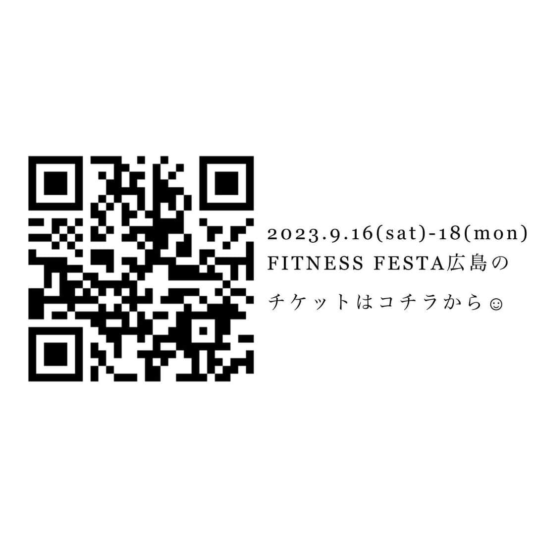 宮城由香さんのインスタグラム写真 - (宮城由香Instagram)「.    ⁡ 広島再び！！ ⁡ 2023年9月16日(土)に Fitness Festa 広島 というイベントに登壇させていただきます！ @fitnessfestahiroshima  ⁡ 今年の2月25日に広島 @hiroshimayogastudio103 でWSをさせていただきましたが、その際にまた広島に！と言っていただけて お声がけいただきました。  @fitnessfestahiroshima の方々・ @mai.yogini ちゃん・ 広島の皆様ありがとうございます🙏🏻💕  ⁡ また今年中に広島に行けるなんて嬉しすぎますね♪ ⁡ ⁡ しかも！ 2クラス担当させていただくことになりました(^^) 1つは屋内会場で90分。 身体の繋がりを深めながら動いていくPower Yogaクラス！！ ⁡ もう1つは屋外会場でサンセットを眺めながら行うフローヨガ！ ⁡ ⁡ どちらもヨガ始めたばかりの方から慣れている方まで、心地よく・楽しく・慣れている方には学べる内容にしていきます！ 広島の皆様、近隣の皆様 ぜひぜひ一緒にヨガしましませんか♪ ⁡ Yoga,Fitness,Dance 身体を動かすことを楽しむ3日間となりますよ(^^) ⁡ すごーく！ご参加お待ちしております！！ そして、もし参加するよ〜！の方はコメントやDMいただけましたら嬉しいです♪ ↑東京じゃないからかなりドキドキ‥しております😳  ⁡ ⁡ ⁡ FITNESS FESTA vol.7 @fitnessfestahiroshima 2023.9.16(sat)〜18(mon) ⁡ 私の登壇は 9月16日（土） ⁡ 広島マリーナホップ ☆屋内会場（マーメイドスペース） 14:15-15:45 身体との繋がりを深めるPower Yoga ⁡ ☆野外会場（海浜公園ベイサイド） 17:30-19:00 大地と繋がるSunset Flow Yoga ⁡ チケットは9月9日(土)まで オトクな前売り券があるようです！！ 1枚チケット3,300円 2枚チケット5,500円 3枚チケット7,700円 ⁡ 9月9日以降は当日券(現地購入)1クラス；3,850円 ⁡ ⁡ イベントHPは @fitnessfestahiroshima のプロフィールリンクから♪ チケット購入は写真3枚目からもどうぞ(^^) ⁡ ⁡ #フィットネスフェスタ広島 #広島ヨガ #フィットネスフェスタ広島2023 #チャリティイベント #ヨガイベント #宮城由香 #yukamiyagi」6月13日 21時18分 - yuka__miyagi