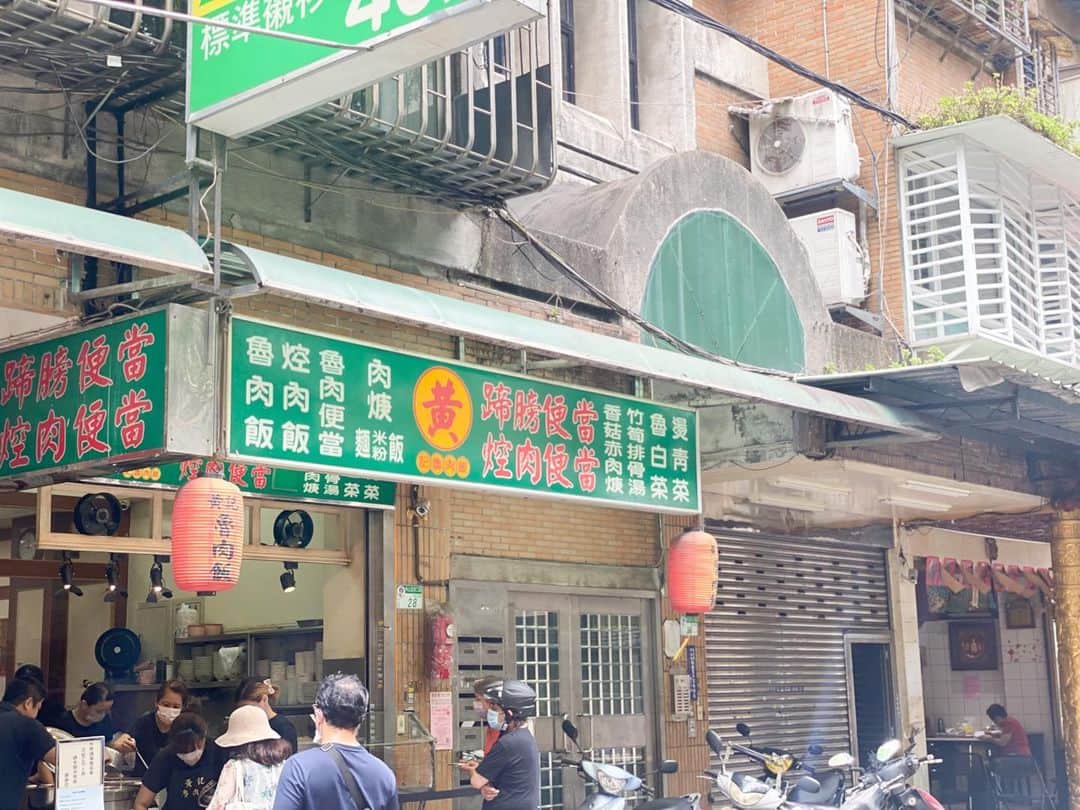 海津ゆうこさんのインスタグラム写真 - (海津ゆうこInstagram)「台湾美味しい記録行きます！  たくさん食べたのでしばらく台湾ネタが続きますが ご了承ください。  台湾といえば、魯肉飯🇹🇼  その中でも人気のお店がホテルから近いという奇跡✨  これは行くしかないでしょう。  ◯ 黄記魯肉飯  頼んだのは  魯肉飯と鱈魚丸湯  値段を控えておかなかったんですが、 たぶんそれぞれ30TWDくらいだったと思います。 なので、合わせて300円弱くらい！！  安い👍  魯肉飯は、しっかり八角が効いてて味が濃いめ。美味しい〜  鱈魚丸湯はあっさり味だけど、お出汁が効いててこれまた美味しい。  団子の食感が新食感でかなりの弾力でした😅  メニューは日本語のものを出してくれるので 注文時に困ることもなかったです。  かなりの人気店なので、 お昼と夕方は大行列でした。  #魯肉飯#黄記魯肉飯 #鱈魚丸湯#台湾#台湾観光 #台湾グルメ #台湾料理 #台湾美食 #🇹🇼 #海外旅行 #海外旅行記 #instagood #instadaily #instalike #instalife #instapic #フリーアナウンサー#ラジオパーソナリティー」6月13日 21時21分 - yuco310