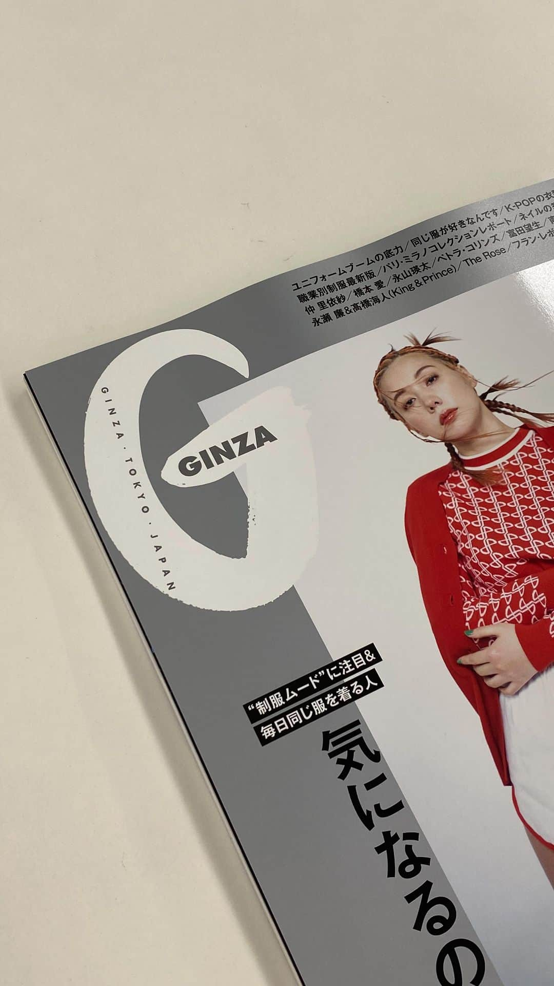 ginza magazineのインスタグラム