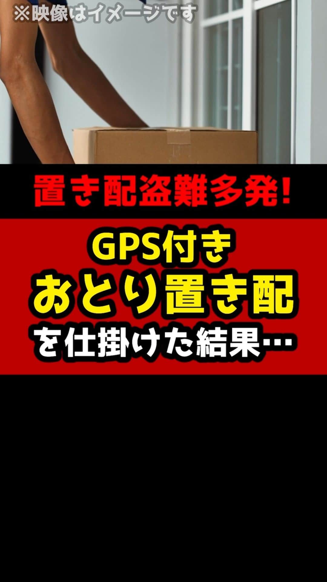 岡野タケシのインスタグラム