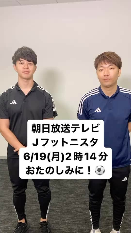 朝日放送「Jフットニスタ」のインスタグラム