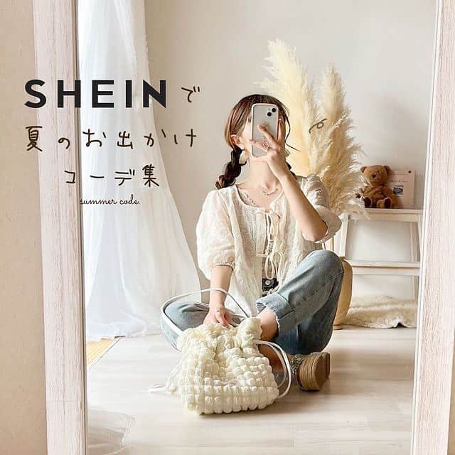 ピュアラモ@オフィシャルのインスタグラム：「@shein_japan で 夏のお出かけコーデ🐰♡  @anna__325 さんがpickup♡ 　 　 夏コーデの参考にしてみてね♫  　  #anchancode #SHEIN #SHEINコーデ #SHEIN購入品 #SHEIN新作 #シーイン #低身長コーデ #purelamo」
