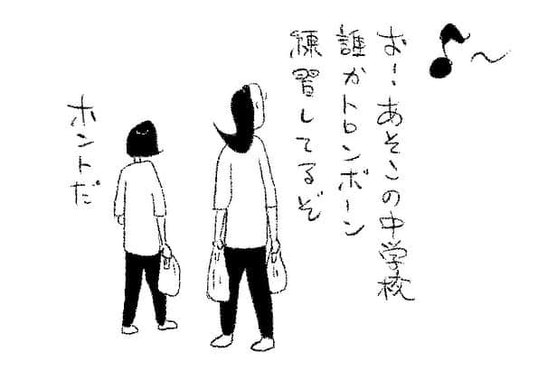 ケイタイモのインスタグラム：「2023/6/13 家も頑張れお父ちゃん！1813話 #吹奏楽 #マンガ #インスタ漫画 #育児漫画 #日常漫画 #instacomics #子育て #3姉弟 #ケイタイモ #keitaimo」