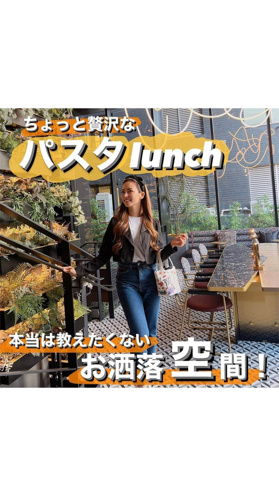 新垣樹里のインスタグラム：「🍝 @mercure_osaka   大阪府大阪市中央区西心斎橋2-2-4  東急ステイメルキュール 大阪なんば　2F  🏷 @newerajapan  @ingnistore  @stellamccartney」