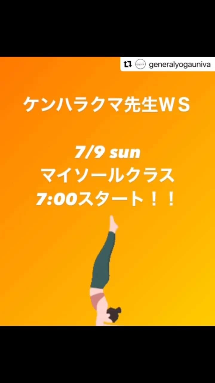 Ken Harakumaのインスタグラム：「@generalyogauniva  @international_yoga_center  福岡の皆さん❣️ お会い出来るのを楽しみにしていまーす❤️❤️❤️ 🙏🙏🙏」