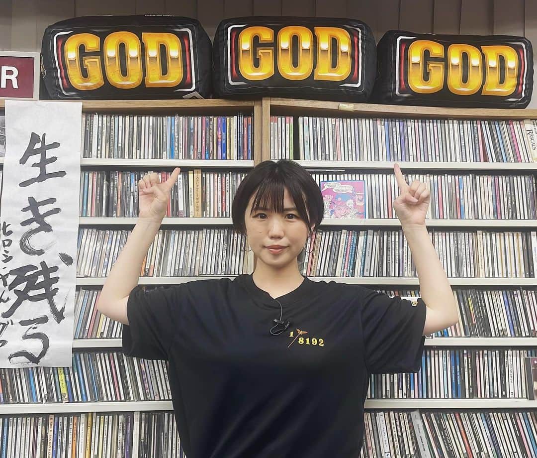 森本レオ子のインスタグラム