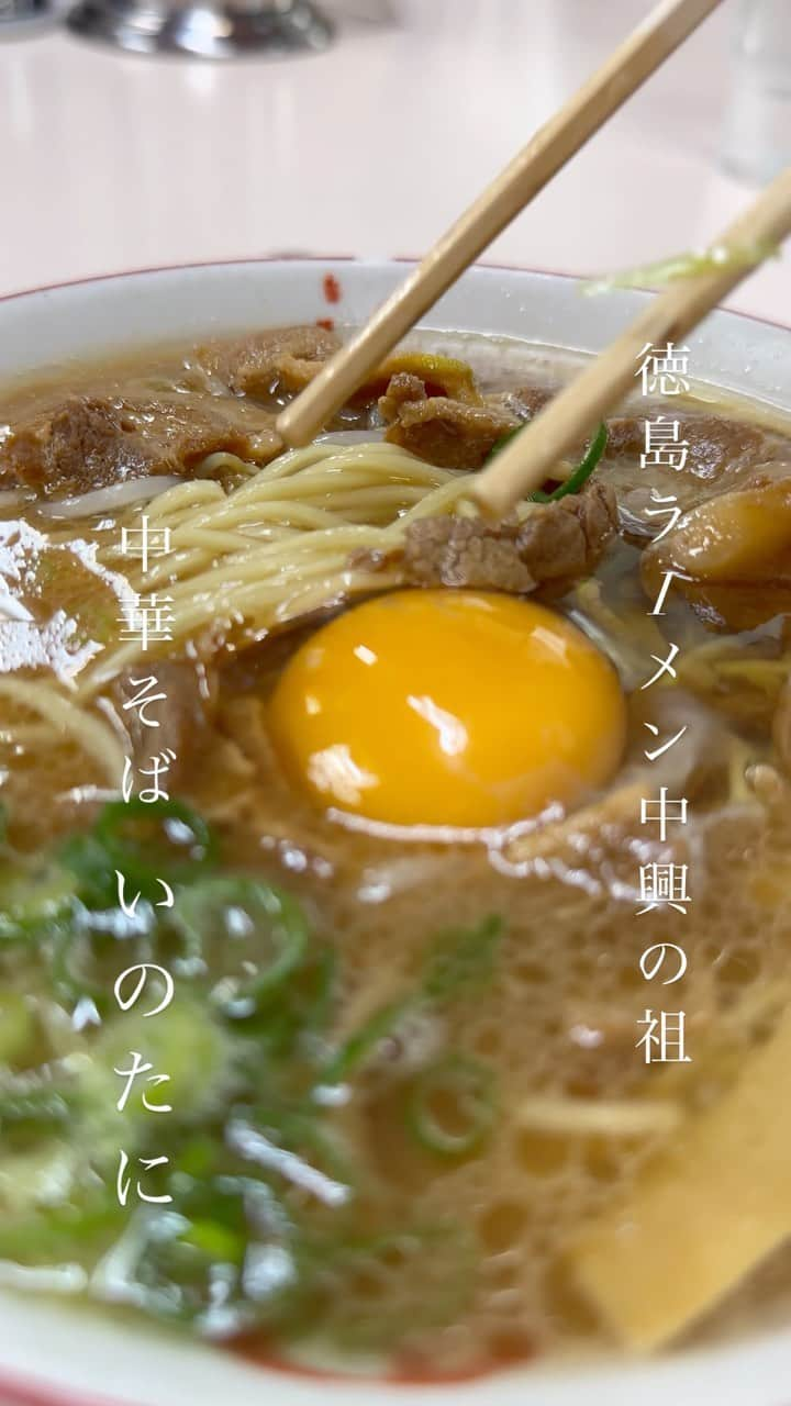 うどんが主食のインスタグラム