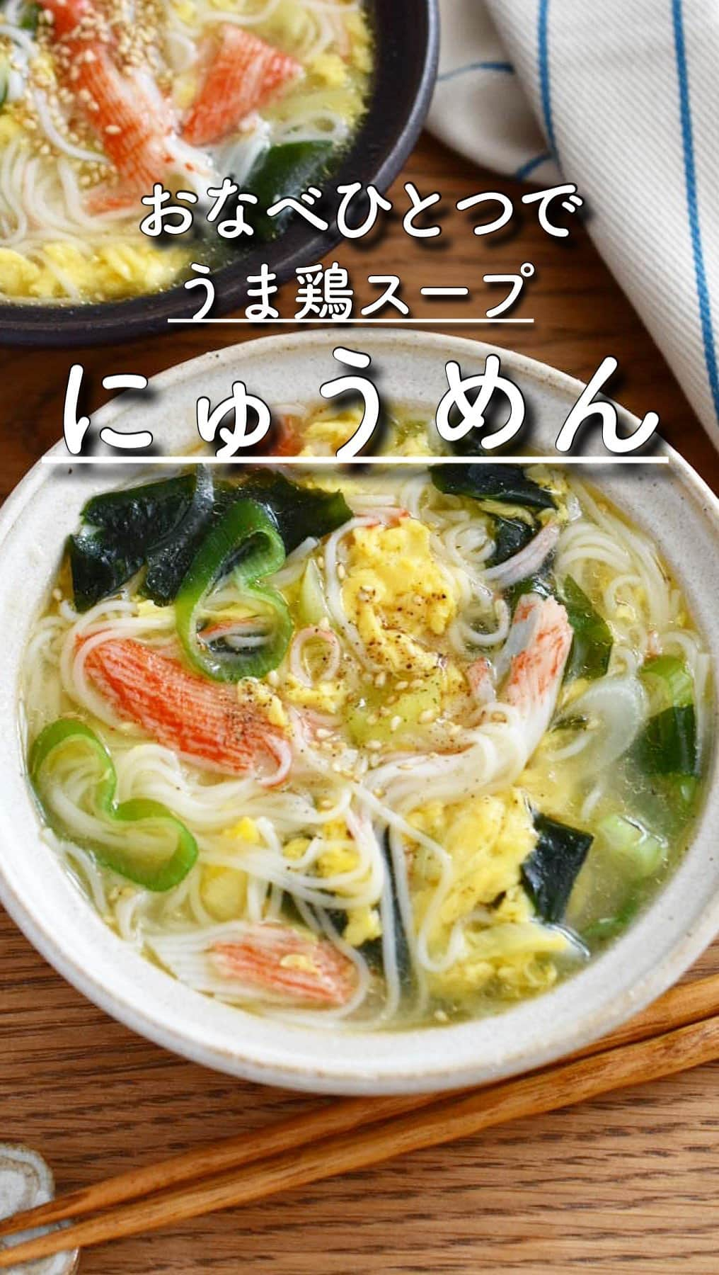 長田知恵のインスタグラム