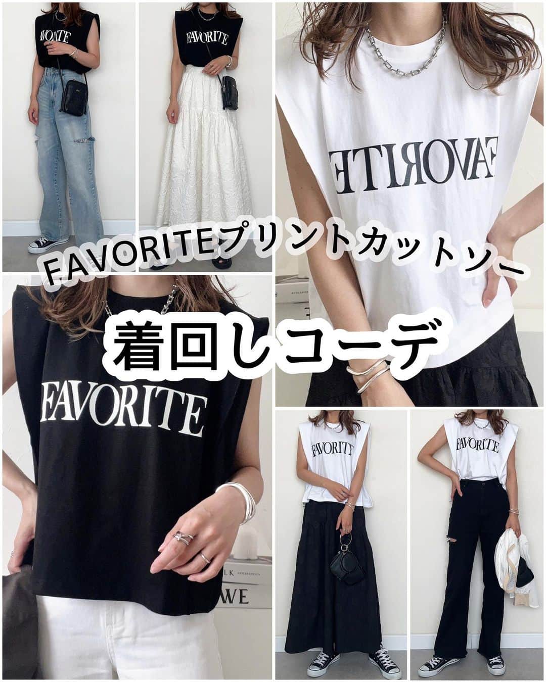 のインスタグラム：「今日は曇り☁️ 雨じゃないだけマシかなぁ～ ⁡ ⁡ 新作のFAVORITEプリントカットソー と  細見え！ジャージジョガーパンツ ♡♡ ⁡ どちらも可愛いしかなり使えます🫶🏻´- カットソーは二の腕出すのが苦手な方は トレンドのシアーシャツなどを羽織ったりして インナーで着ても可愛いよ♡♡ でもタンクトップと違って二の腕細見え効果のあるシルエットになってるよ👏🏻 ⁡ ジョガーパンツはかなり細見えします‼️ 運動会コーデや遠足コーデ お子さんとの公園コーデやジムコーデなど カジュアルだけでなくキレイめにも 着こなせるジョガーパンツです♡♡ ⁡ とにかく次の新作もどれもおすすめ🫶🏻 他の新作は前の投稿見てね👍🏻 ̖́- ストーリーにも載せていきますね❁⃘*.ﾟ ⁡ 本日21:00~ の販売ですので是非shopを覗いてみてね👀💕 それでは今日も一日頑張りましょう‼️ ⁡ #シュシュレイレイ#着回しコーデ#ママコーデ#大人カジュアル#カジュアルコーデ#grl#gu#ジョガーパンツ#converse#locari#30代コーデ#30代ファッション#アラフォーコーデ」