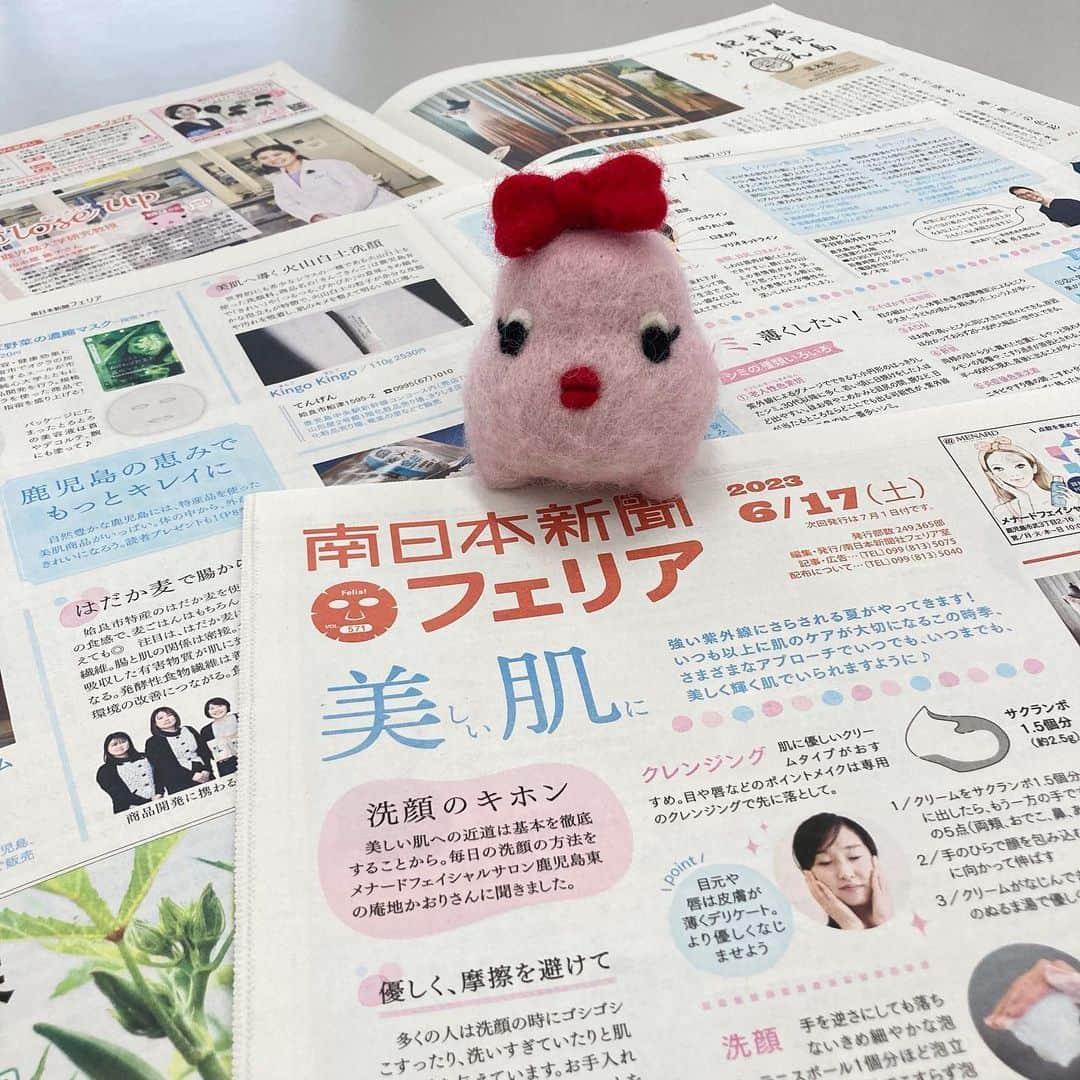 南日本新聞フェリアのインスタグラム