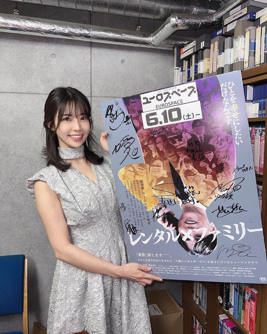のインスタグラム：「映画「＃レンタルxファミリー」の舞台挨拶でした🎬🎥 会場で話しかけて下さった皆様ありがとうございました😊 演技も褒めてもらえて嬉しかったです。 家族代行サービスを通して家族や人間の繋がりについて考えさせられる作品です。 ぜひ全国劇場でご鑑賞ください✨ https://rentalfamily-movie.com/  衣装で履いた靴は @crayme_official さんのものです👠  ＃人間レンタル屋 #阪本武仁監督」