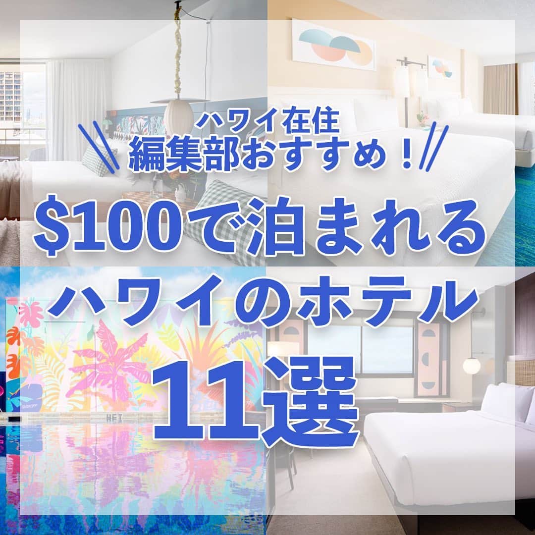 Aloha Street アロハストリートのインスタグラム