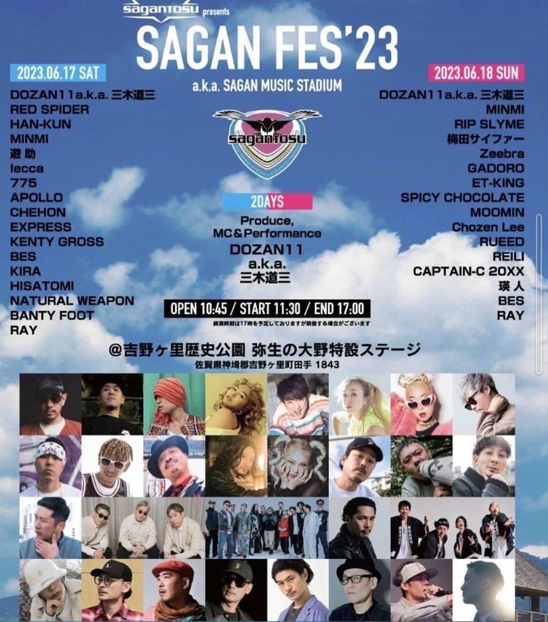 MINMIさんのインスタグラム写真 - (MINMIInstagram)「今週末はサガンフェス！ 今年は2日間🔥豪華メンツ🔥で開催！私も2日出演🔥みんな集合🔥 吉野ヶ里歴史公園にて @sagantosu_official  @dozan11」6月14日 5時22分 - minmidesu