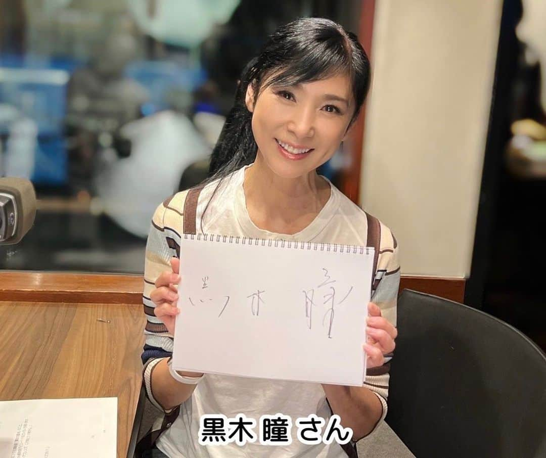 坂本美雨のディア・フレンズさんのインスタグラム写真 - (坂本美雨のディア・フレンズInstagram)「6月14日（水）#ディアフレンズ 初登場🎉 俳優の#黒木瞳 さん をお迎えします♥️💜💖 @hitomikofficial  黒木さんが、ミステリアスな香水屋の店主を 演じられた映画「魔女の香水」が6月16日に 公開されます。 黒木さんが好きな「香り」とは！？  俳優、映画監督としても活躍されている黒木さん、 ついに脚本家としてもデビュー！？  💟ゲストの方のプライベートな一面のぞいちゃいます！ ✳️黒木さんがいま、行きたい国は？ 📻午前11時から放送、ぜひ聴いてください🎧  #香水 #桜井日奈子 #平岡祐太 #落合モトキ #水沢エレナ #小西真奈美 #宮尾俊太郎 #川崎鷹也 #宮武由衣 #にしたんクリニック  #坂本美雨 @miu_sakamoto @miusakamoto.staffofficial #tokyofm #JFN #全国38局ネット #radiko  @tokyofm_official」6月14日 6時03分 - dearfriends80