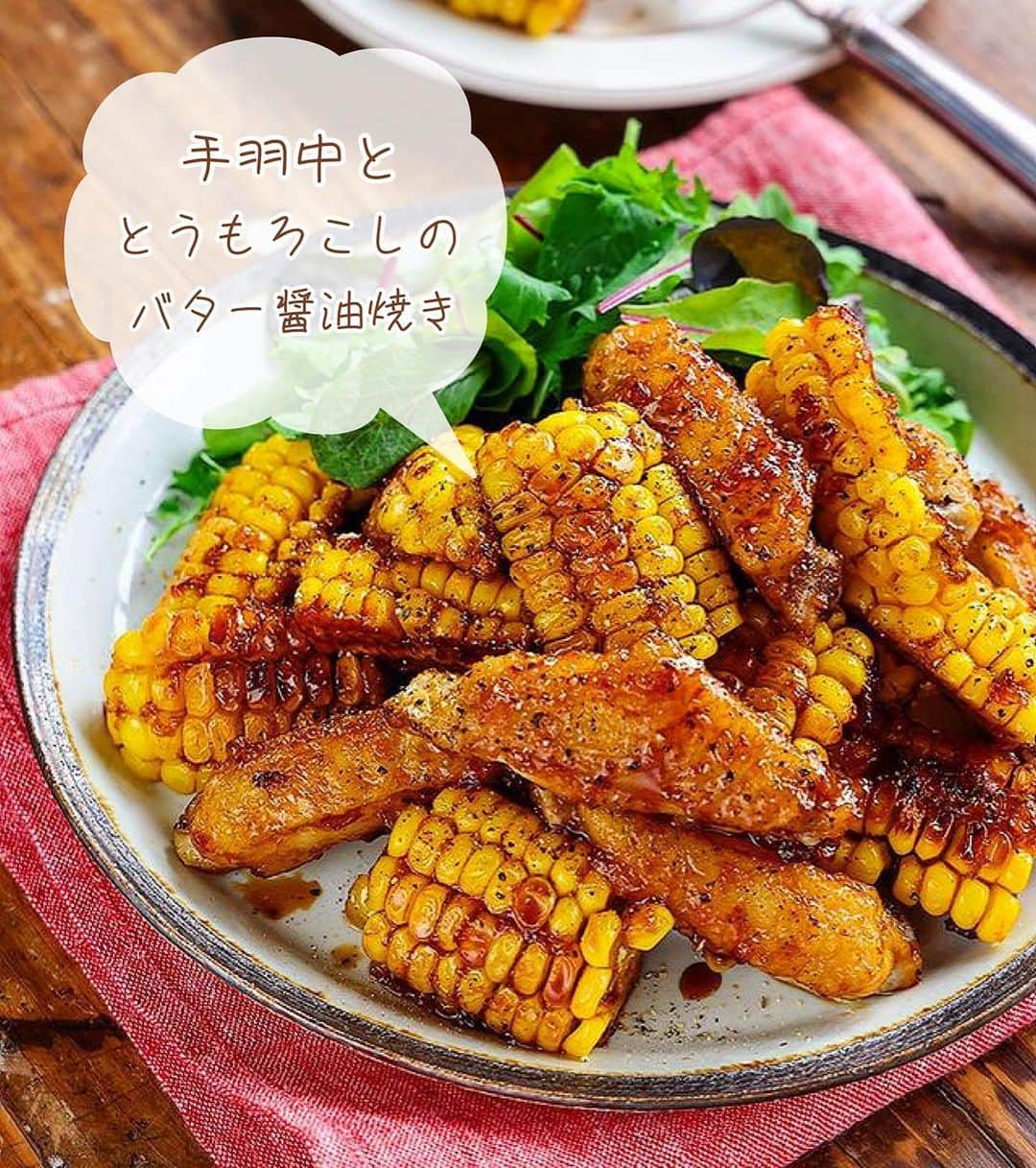 Mizuki【料理ブロガー・簡単レシピ】のインスタグラム