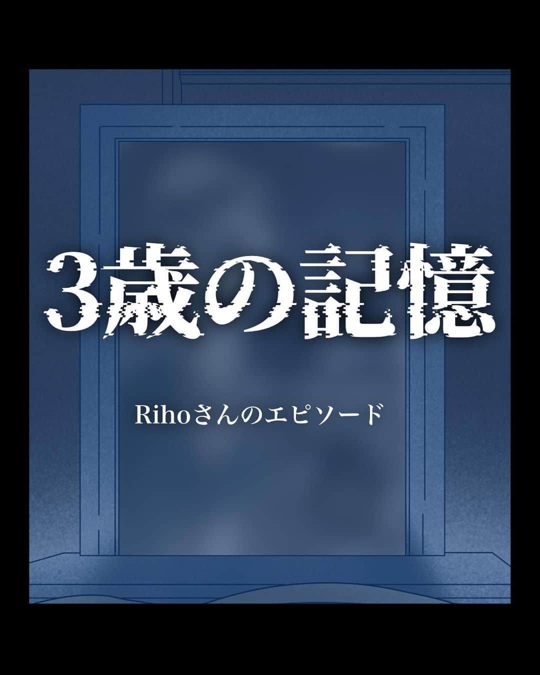 ババレオのインスタグラム：「@babareo2 のプロフィール欄かストーリーズからブログへ飛ぶと一話先読み出来ます💁‍♂️ ・ ・ #漫画 #まんが #マンガ  #インスタ漫画  #エッセイ漫画」