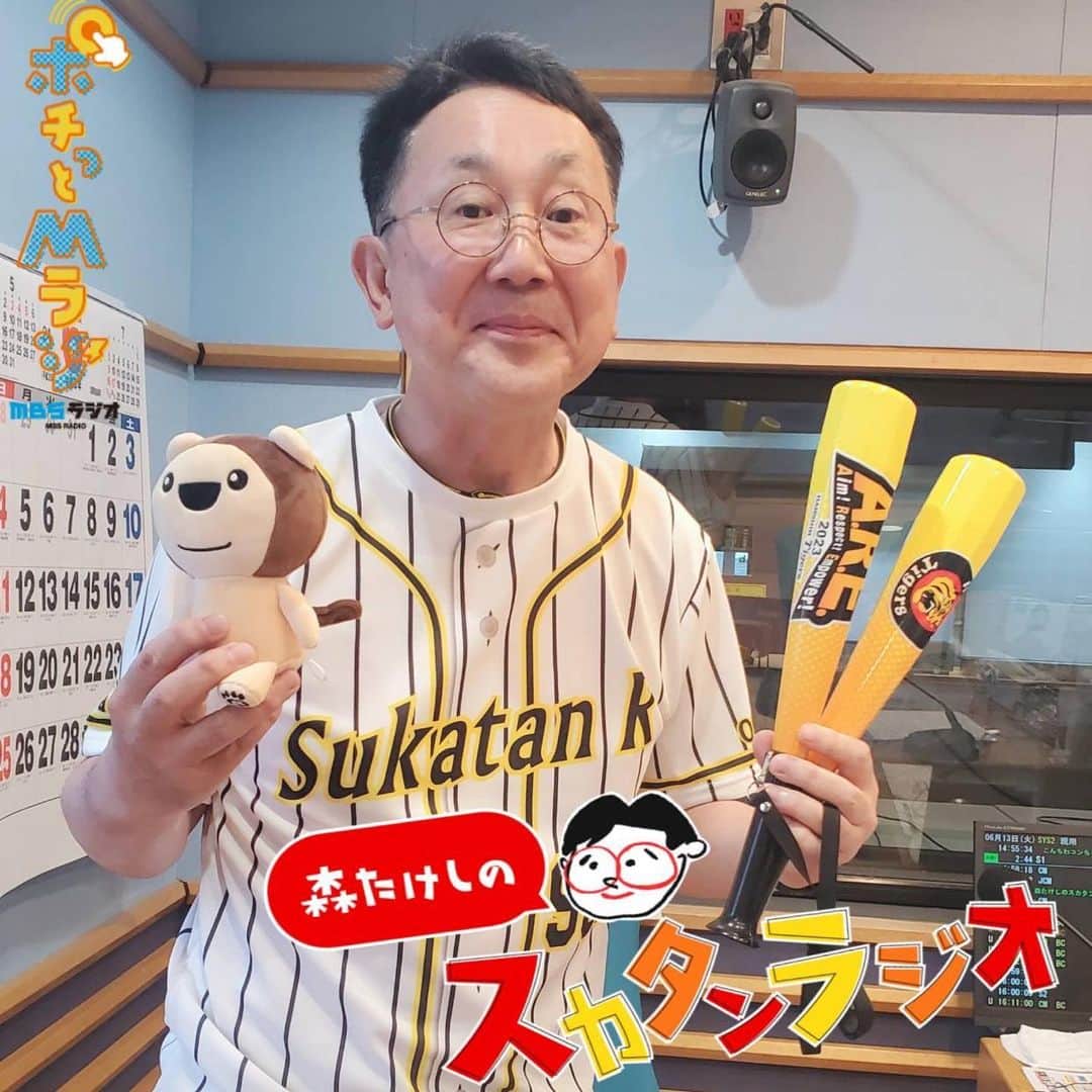 森武史のインスタグラム