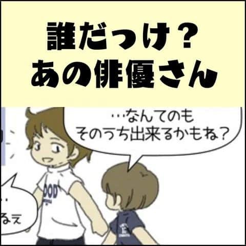 末丸アキのインスタグラム：「芸能界に疎い我々夫婦は、俳優さんの名前が出てこない…。  ひよこさんの中では「佐藤浩市＝ナイフ舐めの人」だそうです。  Netflixで配信中の「ペーパーハウス」。 韓国版もあるので、もし『ペーパーハウス tokyo(Japan)』が 制作されたら…という空想のキャストを考えてみました♬  #夫婦日常 #夫婦漫画 #夫婦マンガ #夫婦ふたり暮らし #日常絵日記 #日常生活 #日常マンガ #日常ブログ #のんびり #のんびり夫婦 #ライブドアインスタブロガー #ライブドア公式ブロガー  #ペーパーハウス #NETFLIX #海外ドラマ #佐藤浩市 #ナイフ舐め」
