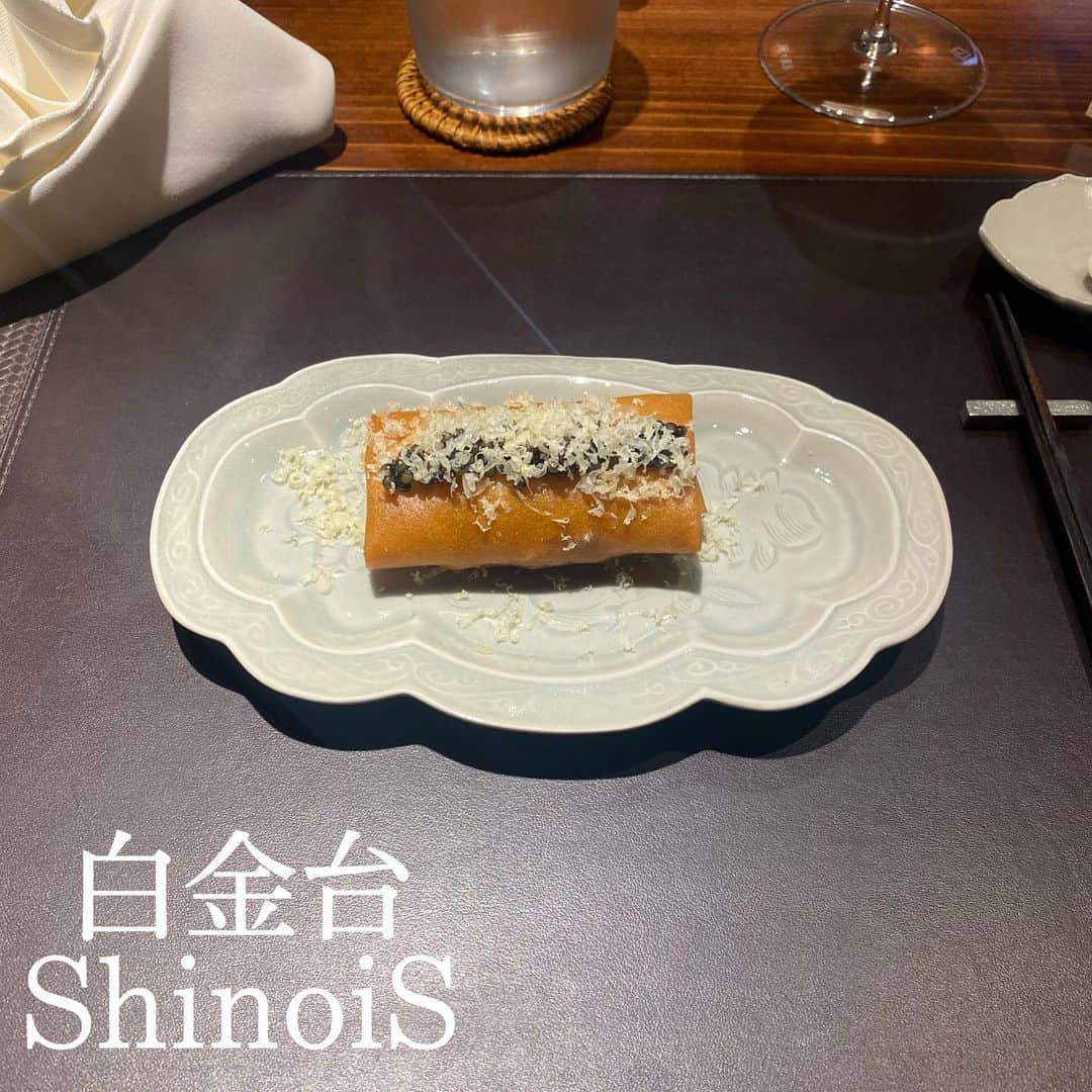 モラレスしれなのインスタグラム：「📍ShinoiS どうしてここの春巻は こんなに美味しいの🥺♡…  〆の炒飯もお腹いっぱいなはずなのに 無限に食べれるんやけど🙊🥢  今回はアルコールペアリングにしたけど 次行く機会あったらお茶のペアリングしたい🍵  #シノワ #shinois #中華料理 #超予約困難店 #白金台グルメ #グルメ女子 #春巻き #焼売 #炒飯」