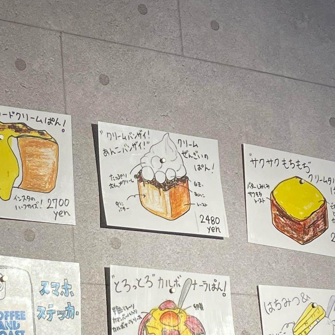 UWASAさんのインスタグラム写真 - (UWASAInstagram)「<<✏️=========================>> グルメに関する素敵なお写真を 厳選してご紹介しています📷🌈 @joshime_gourmet or #joshime をタグ付けしてね👀🎉 【@anbutter_5】さんの投稿をご紹介✨ <<=========================🔎>>  📍三軒茶屋　#コーヒーアンドトースト  \クリームバンザイ！あんこバンザイ！/ クリームぜんざいのぱん　2480  かれこれ5回目くらいの訪問✨ ボリュームといい見た目といい最近面白さが増してる笑 コーヒーアンドトースト☕️！！！ メニューを決めてからお店に向かってるつもりでも、 ついてあのメニュー表を見たら迷っちゃうのよ、、🤦🏻‍♀️♡  ずっと行きたいって言ってたお友だちを連れて！ 朝から気合いを入れて行ってきました🎶🎶 美味しいものを食べる予定があるといくらでも早起き出来ちゃうね？（8時からトロパン行った日）  ここはやっぱり揚げパンが美味しいけど、、 気になってたぜんざいのパンを食べました✨ お友だちはゴリ推ししたおしるこパンを食べてくれた🤭 一斤くらいの大きさあるけどペリカンパンを使っててそこまで大きくないのも◎！ 見た目通り、クリームが中までたっぷりで餡子もちろんたっぷり。この粒あんが本当に美味しいのよ〜〜！！ 白玉はもちもち、もっと欲しいくらい！！ あとは大事なのが中にバター入ってるの🧈🫠🧈 これがしっかり有塩バターで中で溶けててすっごく美味しい、、🫠♡  いつ制覇できるのやら・・・♡ 朝から気合いを入れて並んでみてね！！ 日曜日でかなりの並びだったので、10時ごろの開店で9時50分くらいには開けてくれました！ 滞在時間は30分って決まってるから、 メニューはある程度決めておくと回転良くなるかなー！ 朝活にぴったりのカフェ☕️また近々行こー！！   #三軒茶屋カフェ #三軒茶屋モーニング #三軒茶屋グルメ #三茶グルメ #三茶カフェ #東京カフェ #東京グルメ #カフェ巡り #三茶巡り #東京カフェ巡り #パン屋さん巡り #パン屋巡り #東京パン屋 #あんバタートースト #おしるこパン #おしるこ #クリームぜんざい #クリームぜんざいのぱん #ぜんざい大好き #白玉クリームぜんざい」6月14日 20時00分 - joshime_gourmet
