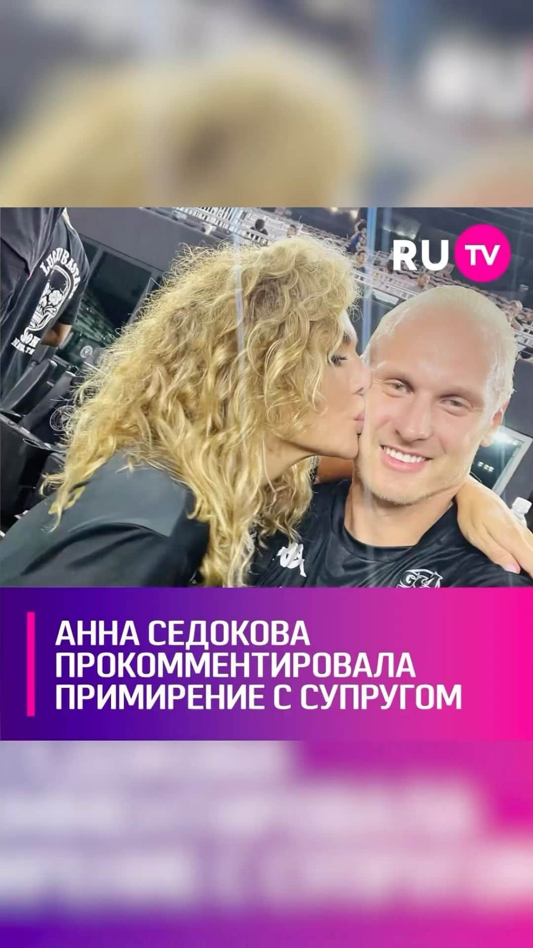 RU.TVのインスタグラム